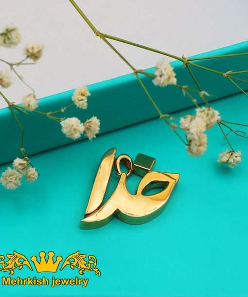 پلاک خدا کد 6064